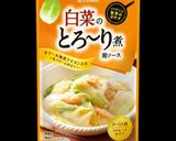 レトルトソースを使って！野菜クリーム煮作り方1写真