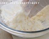 ザクほろ☆チーズのショートブレッド※動画作り方5写真