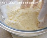 ザクほろ☆チーズのショートブレッド※動画作り方6写真