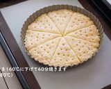 ザクほろ☆チーズのショートブレッド※動画作り方19写真