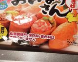 いなり寿司作り方3写真