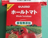 鯖ミートソース作り方5写真