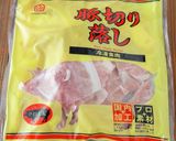 レンジで簡単！肉うどん作り方2写真