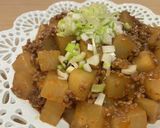 大根大量消費！ご飯が進む麻婆大根♪作り方6写真