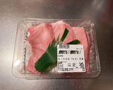 俺の主食はサメ作り方1写真