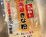 簡単!セロリキムチ^ - ^作り方5写真