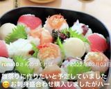 手毬寿司♡作り方7写真