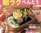 スープジャーで超手抜きお粥作り方15写真