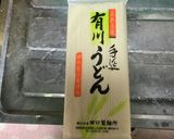 うどんでナポリタン作り方2写真