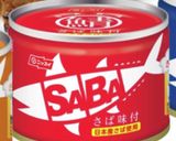 簡単！丹後ばら寿司作り方1写真