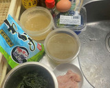 茹で鶏の茹で汁で　鶏皮とわかめの卵スープ作り方1写真