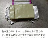 鉄分♪ひじきのレモンサラダ作り方2写真
