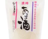野菜たっぷり味噌チキンサンド作り方2写真