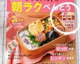 お弁当に！ミニトマトでチーズバーガー君作り方6写真