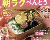 折りたたみキンパ作り方9写真
