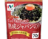 チュモッパ作り方2写真
