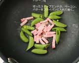 ピリ旨。スナップエンドウの白ワイン蒸し作り方2写真