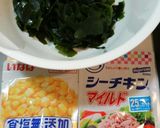 簡単！美味♪たっぷりわかめの酢の物♪作り方1写真