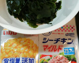 簡単！美味♪たっぷりわかめの酢の物♪作り方1写真