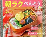 簡単★和イタリアンなトマト豚丼作り方5写真