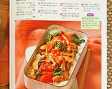 簡単★和イタリアンなトマト豚丼作り方6写真