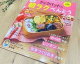 激旨♡鶏胸肉冷凍保存作り置きカレー味唐揚作り方17写真