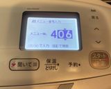 ホットクックで簡単ハヤシライス作り方3写真