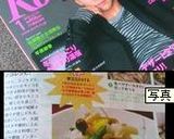 塩きのこのみぞれ和え作り方7写真