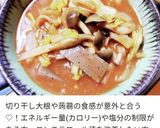 焼き鯖の和風☆トマト味噌スープカレー作り方2写真
