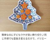 海老と人参の簡単マリネサラダ作り方1写真