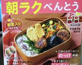 恐竜の卵☆お弁当の隙間に…作り方6写真
