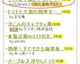 デパ地下風レンコンとツナのサラダ作り方3写真