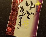 ごま×あんこの和ベーグル作り方13写真