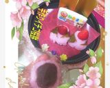 イチゴ桜餅~道明寺Version~作り方8写真