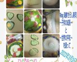 2022年3月3日 祝ひな祭り~ご飯~作り方4写真
