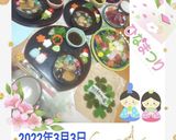 2022年3月3日 祝ひな祭り~ご飯~作り方7写真