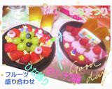 2022年3月3日 祝ひな祭り~ご飯~作り方8写真