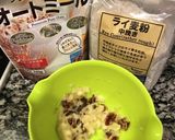 調味料なし！ライ麦×オートミールクッキー作り方1写真