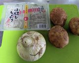 炊飯器で肉じゃが作り方4写真
