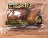 すぐ使える☆ショウガのすりおろし作り方1写真