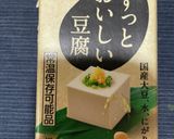 アボカド豆腐サラダ作り方1写真
