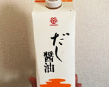 簡単！3分！竹輪とほうれん草の醤油マヨ作り方7写真