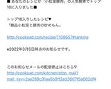 絶品♡小松菜と豚肉の炒めもん♡♡作り方6写真