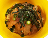 うちのばあちゃんのひゅうが飯作り方5写真