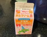 冷やしても♪りんご&おいもの生クリーム煮作り方10写真