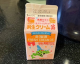 冷やしても♪りんごとさつまいもクリーム煮作り方10写真