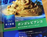炊飯器で簡単！パエリア作り方2写真