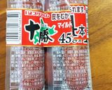 冷凍じゃがいもでポテトサラダサラミ入り作り方3写真