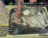 【京都】虎々屋の鯛のムニエル【居酒屋】作り方1写真