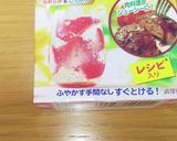 甘酒ムース作り方6写真